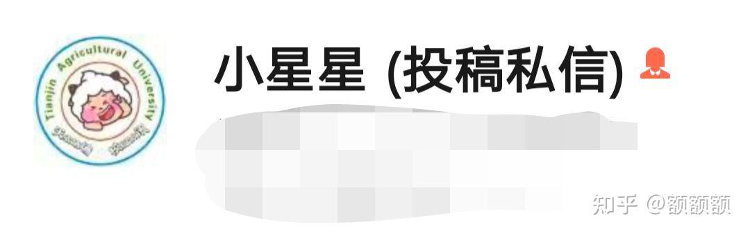 天 农 的 墙 - 知乎