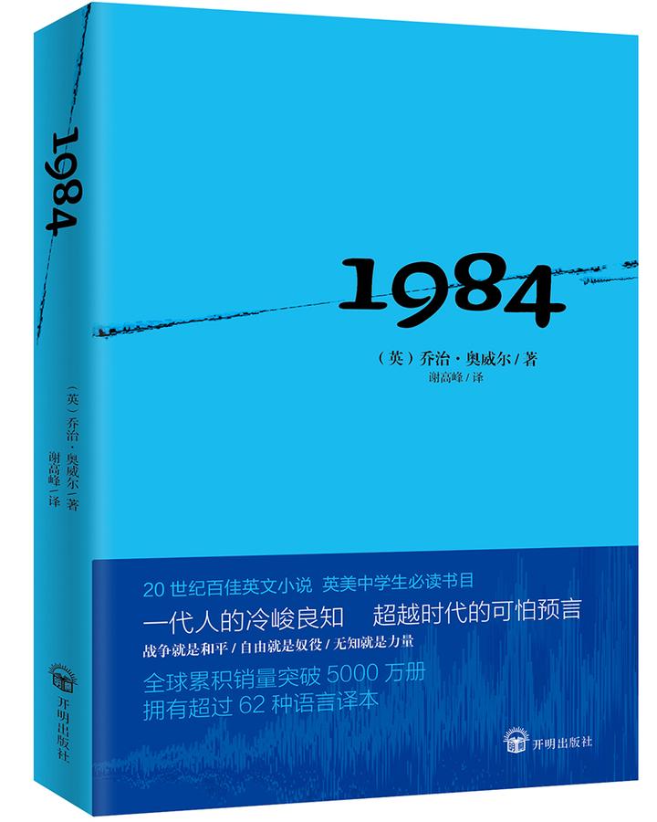 祀与戎 村上春树推荐的148本作品 祀与戎