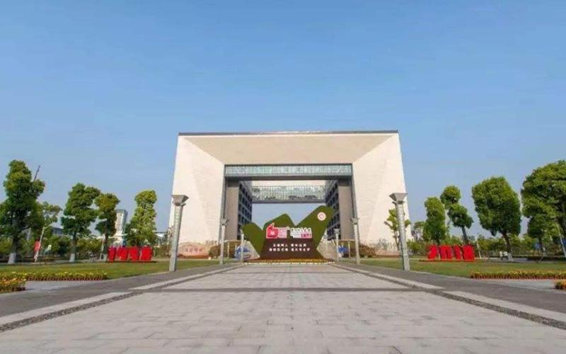 湖州师范学院考研难度考研分数线考研报录比及考研真题资料分享