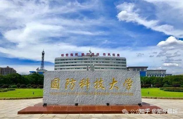 军中清华顶尖985成立外国语学院第五轮学科评估斩获a档