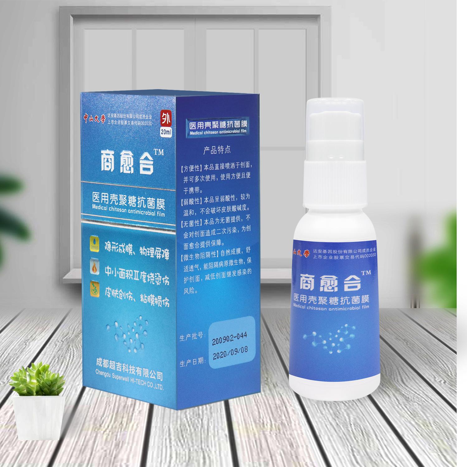伤口愈合涂什么什么药好的快？要怎么处理伤口？ - 知乎