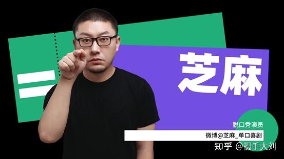 南京笑果脫口秀週六秀晚間場笑場