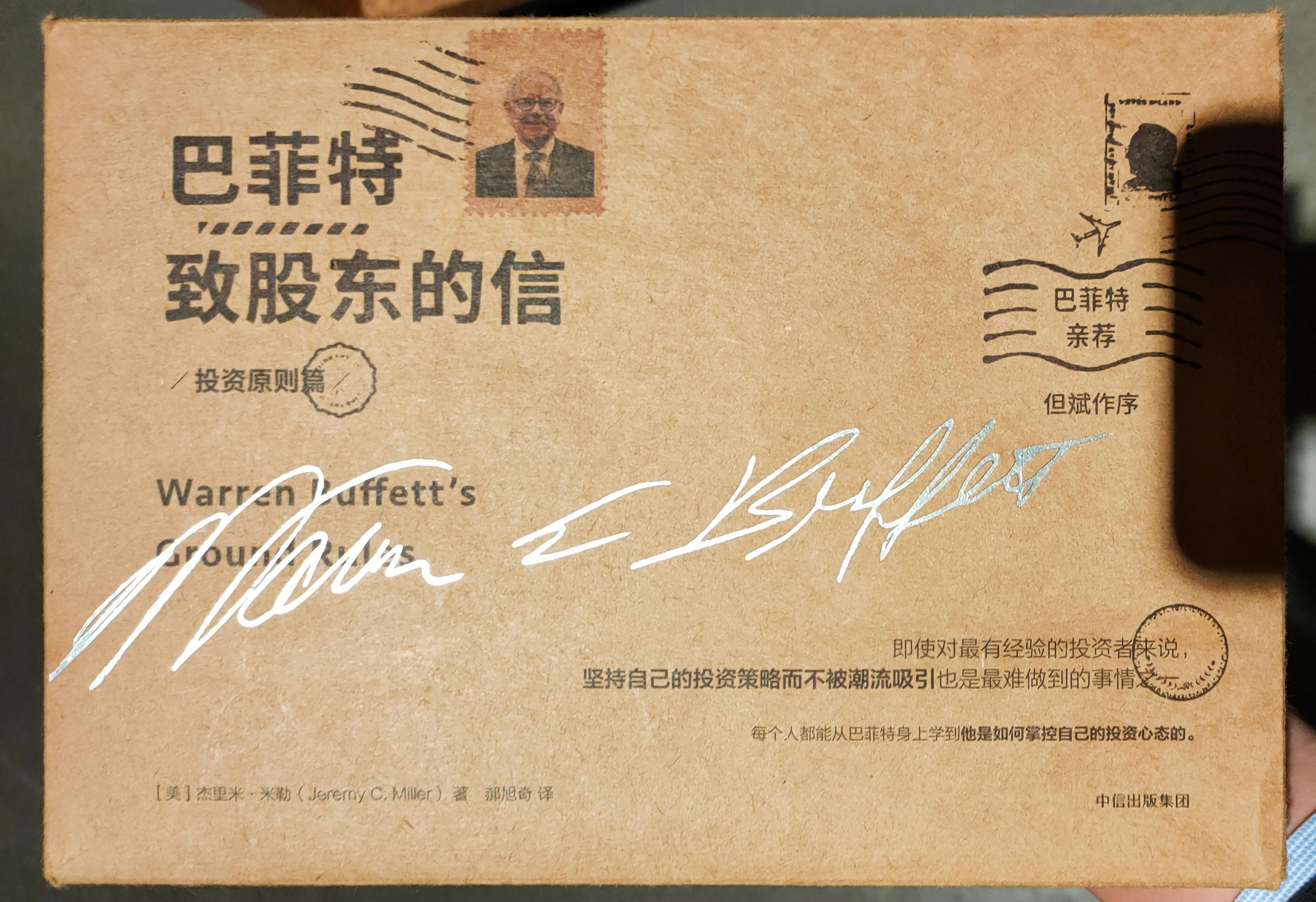 股票书籍——股票投资者需要读的书籍- 知乎