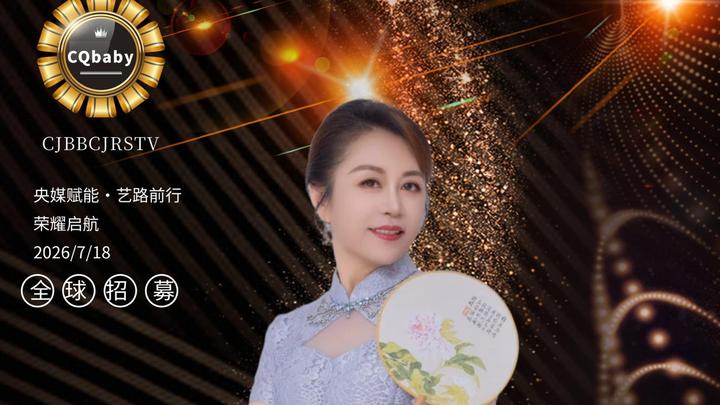 独家专访《超级人生》栏目王牌会长王娟热点追踪 - 知乎