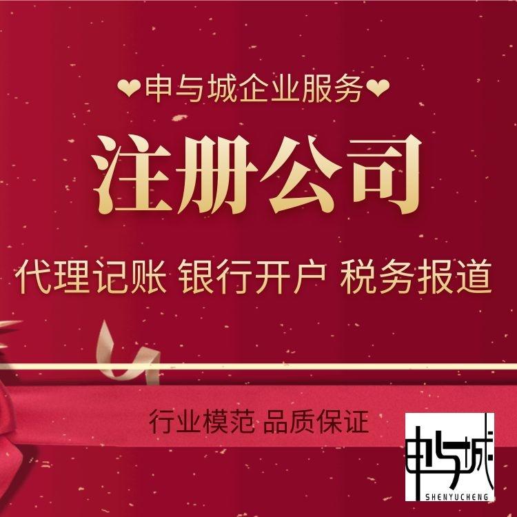 工商年度报告逾期没报会怎样?上海公司年报申报时间? - 知乎