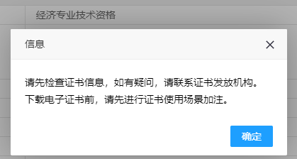 2014年中级经济基础知识_中级经济师下载_2012年中级经济师房地产经济真题答案