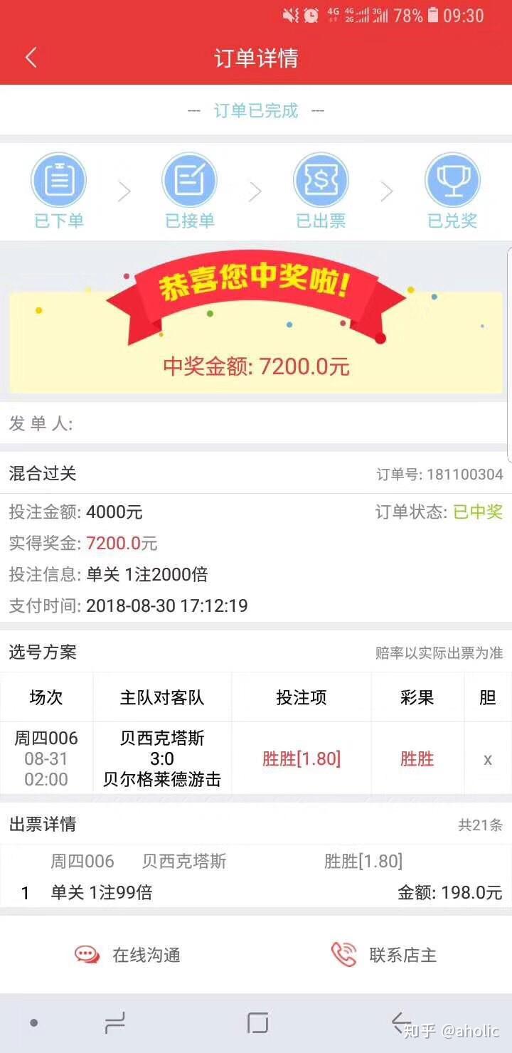 “大2025权威合法彩票平台_赛车_时时彩