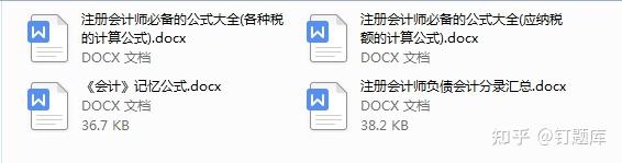 年注册会计师报名条件_注册会计师报名条件会变吗_会计师注册证报考条件