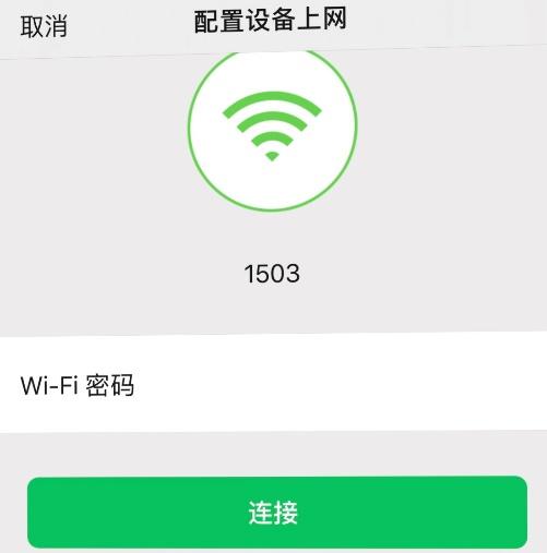 Esp32 smart config airkiss 