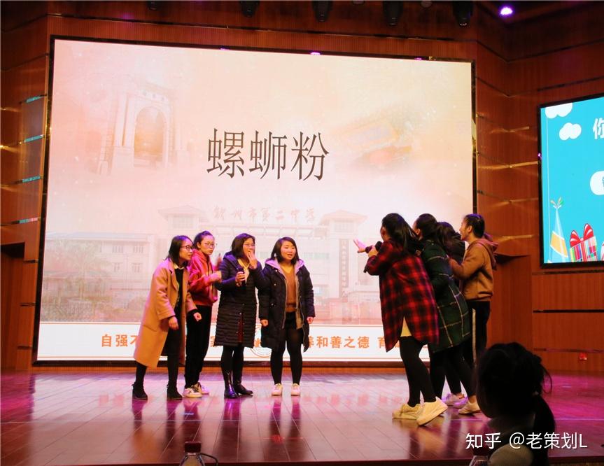 30个趣味年会互动小游戏,让你把控全场!策划们快快收藏! - 知乎