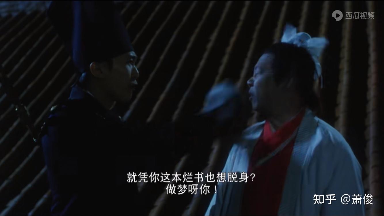 《大内密探零零发》隐藏在细节中的暗线剧情,无相王只是棋子,隐藏在背后的黑手居然是他… - 知乎