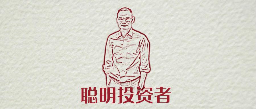 拾贝投资胡建平2019地产可能是最大变数长期看好