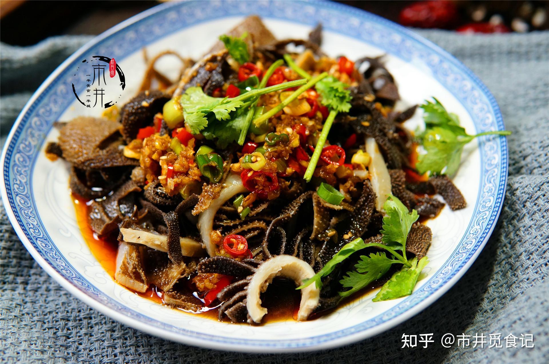 第八道:红油毛肚