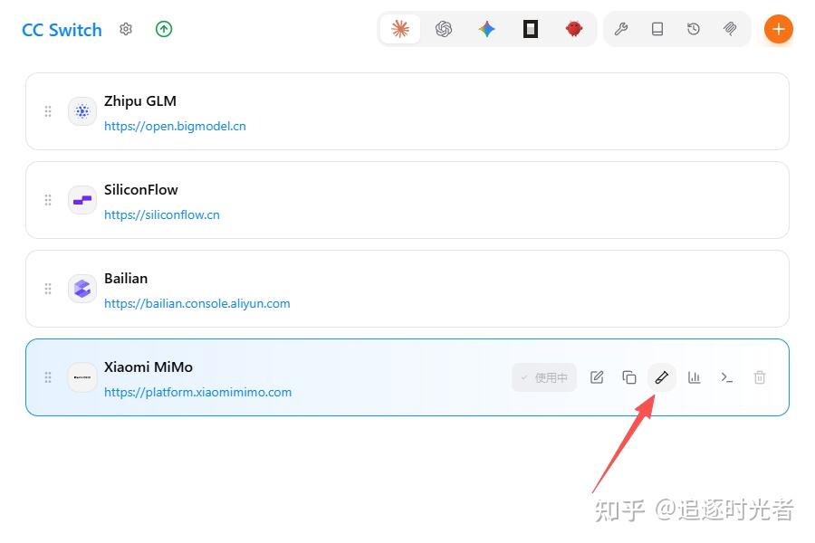 白嫖小米 MiMo 百万亿 Token，附 Claude Code 配置全流程！ - 知乎