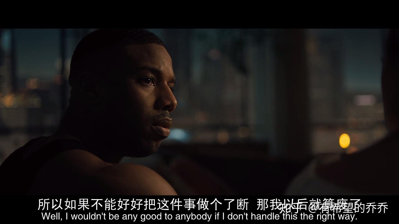 为何而奋斗?——观《奎迪2》 - 知乎