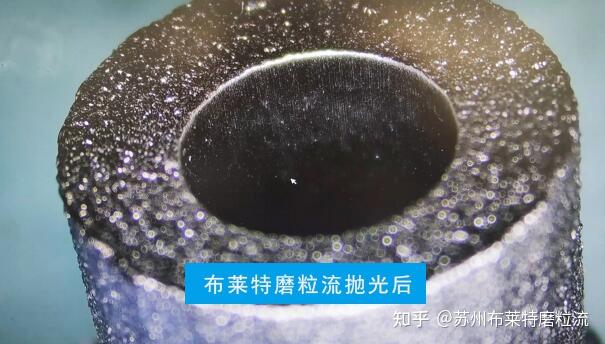 布莱特磨粒流在金属打印产品抛光方面,可以给客户足够的建议,以减少