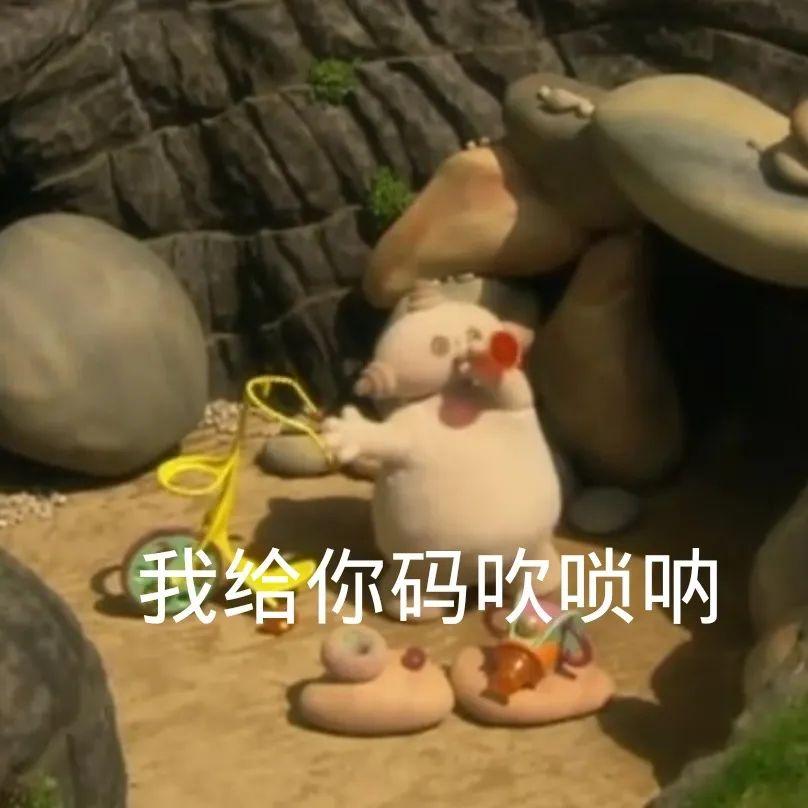 有哪些怼人的玛卡巴卡表情包父子关系亲人这种