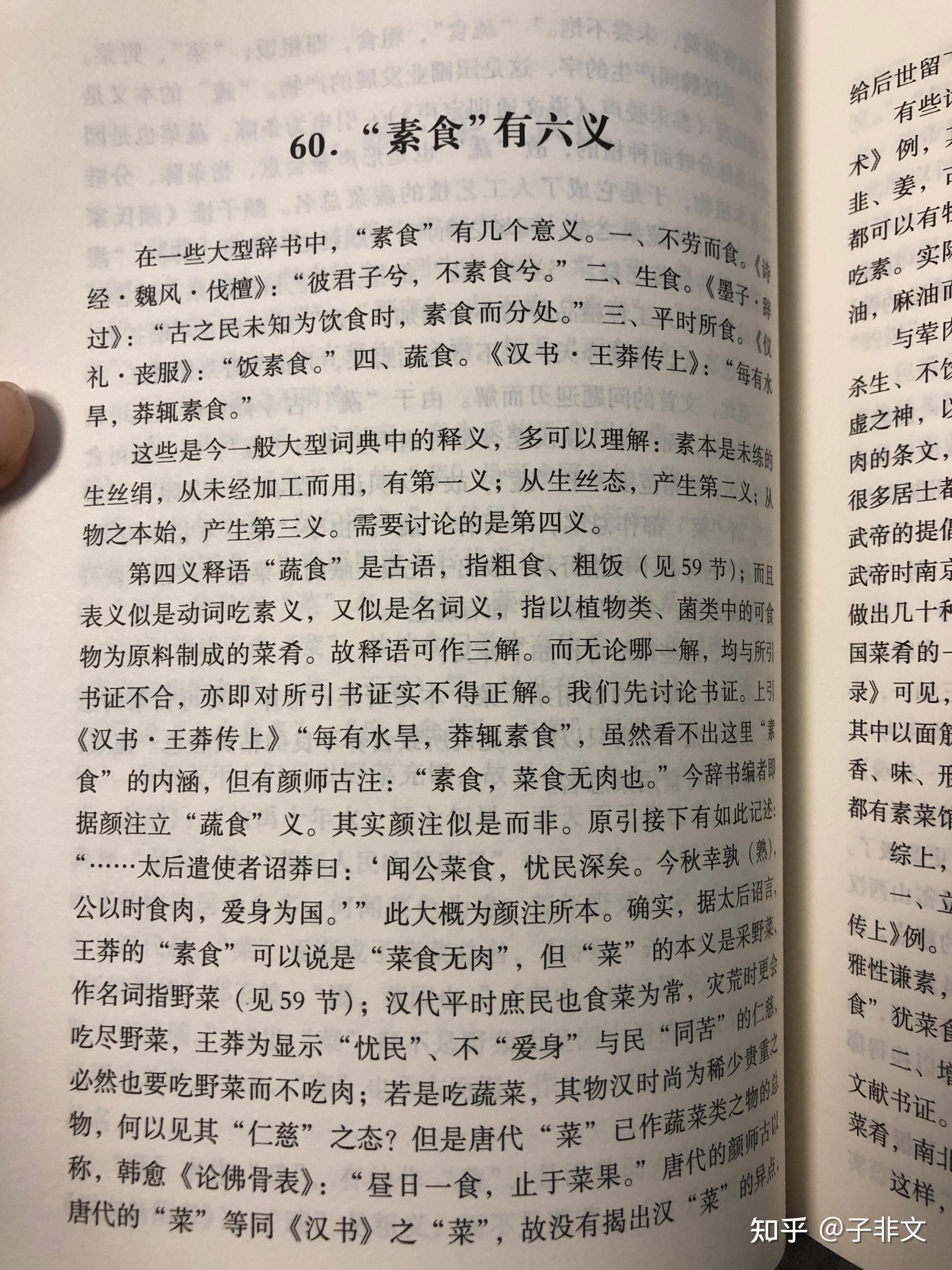 可以学的新知识有哪种书_可以学的新知识有哪种书_可以学的新知识有哪种书