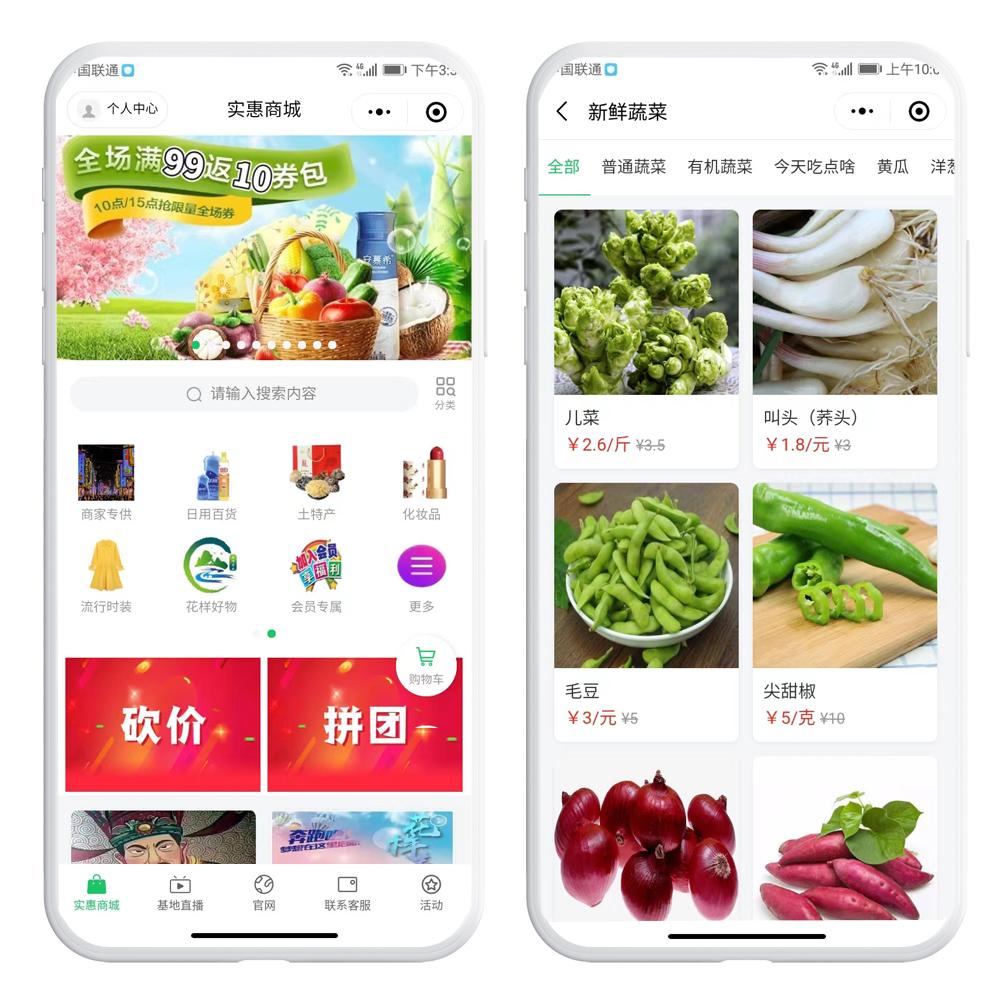 开源商城源码：构建您的电商平台新引擎