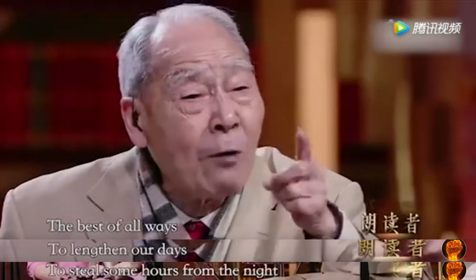 比如,《朗读者》中许渊冲随口说的一句:现在的有很多娱乐节目为了追求