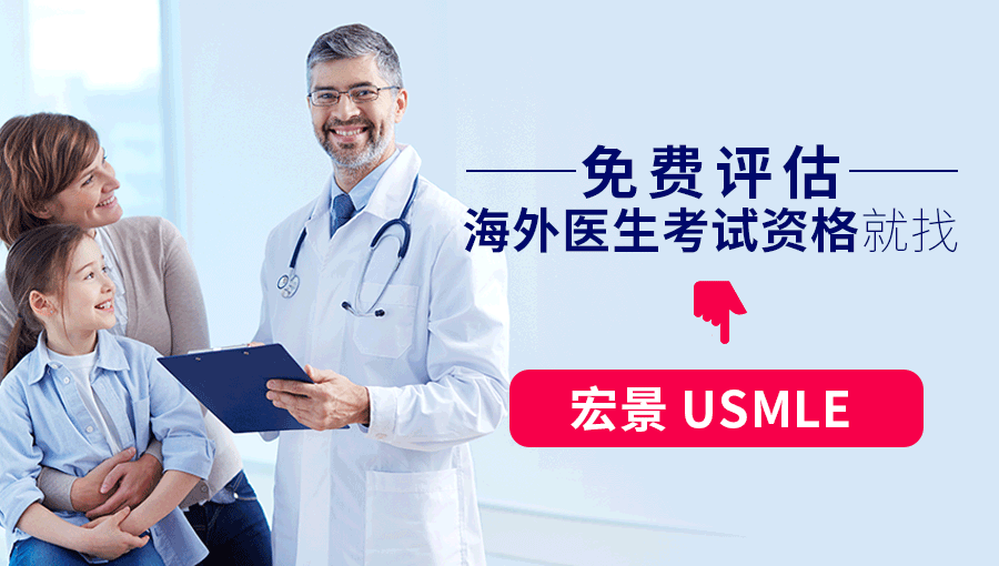 盘点各国医生行医条件,满足条件并没有那么难! - 知乎