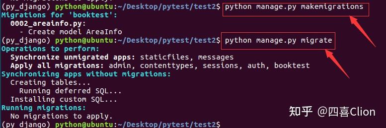 Python Web开发13-django ORM-关联的查询 - 知乎