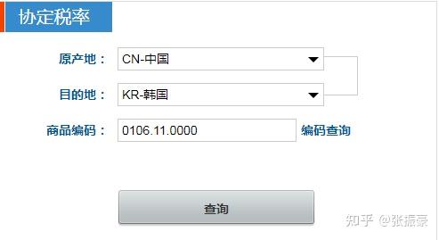 立陶宛原产地证明样本_立陶宛原产地证明样本_立陶宛原产地证明样本