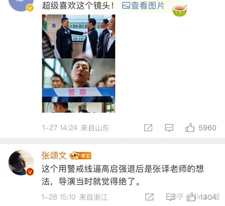 《狂飙》大结局！9大高能名场面，一次看爽！ - 知乎