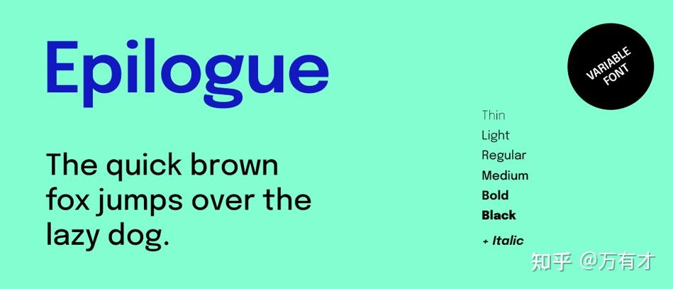 外贸网站建设中非常漂亮的网站字体