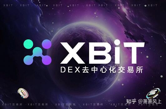 持仓破记录XBIT提示发展趋势，SOL链上交易所生态系统多样性