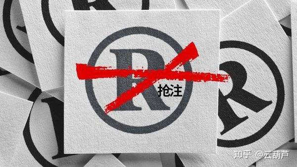 如何避免在域名注册过程中侵犯他人的商标权？