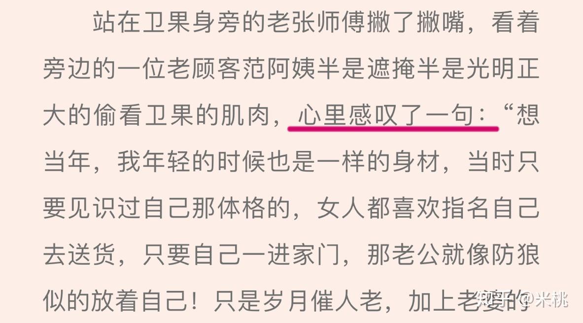 诉讼请求变更申请书怎么写 v2-c9186e69642c685e917063bd3a90279c_r.jpg