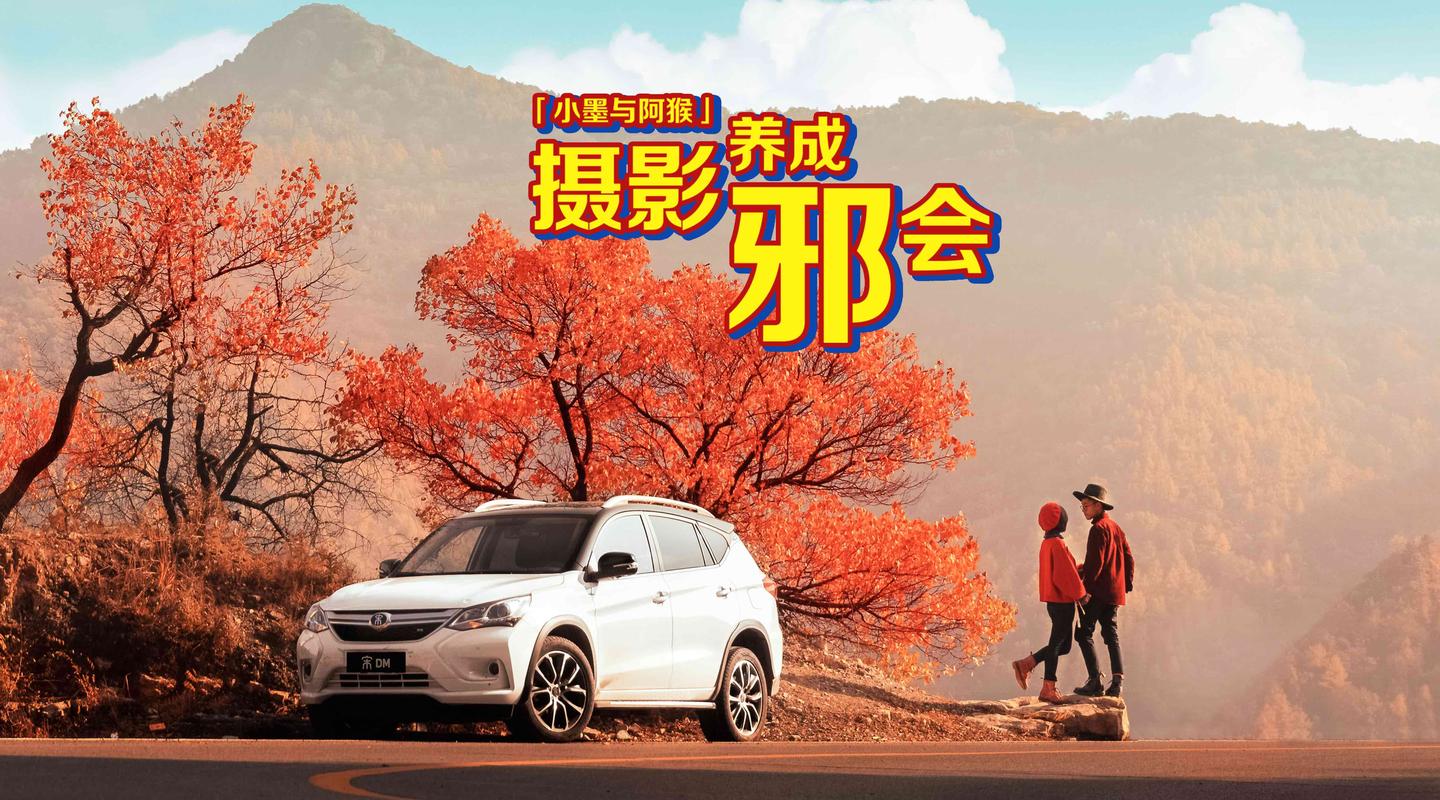 红叶限定 如何拍出具有电影感的公路旅行大片 知乎