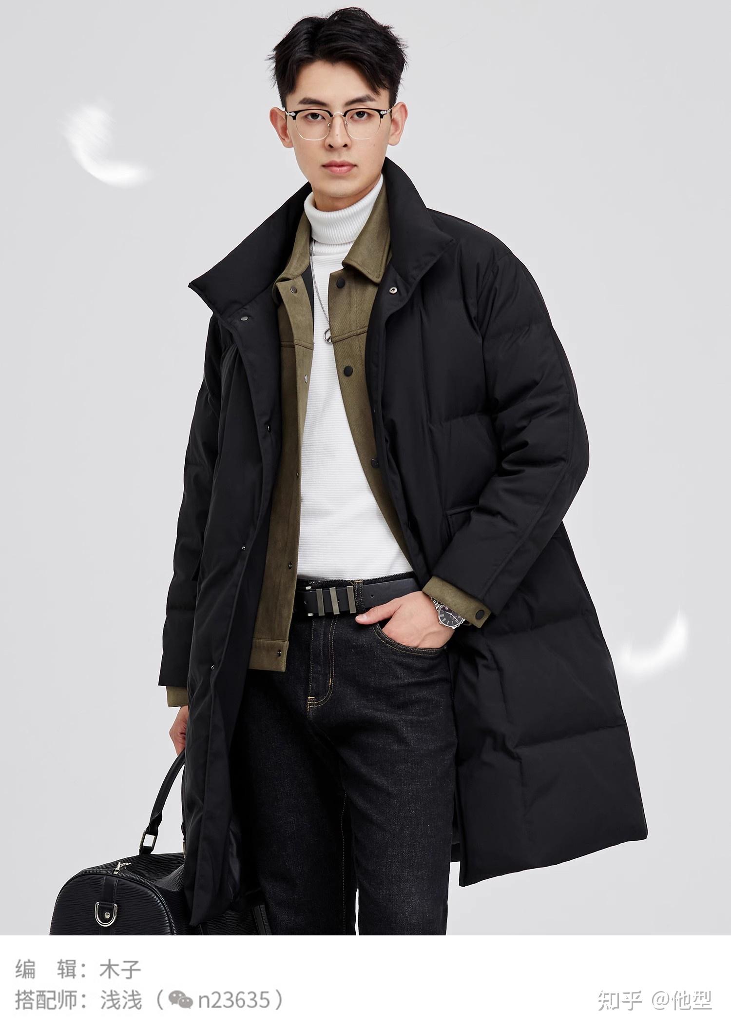 告别出门穿搭单调,男生秋冬季外套穿搭指南技巧 - 知乎
