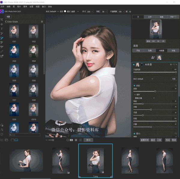 这款修图软件简直太神奇了,导入照片系统即开始识别