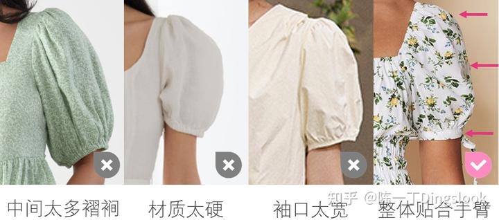泡泡袖怎么挑版型比较好看? 13 v2 c91d890770dc5704e6f17687442ba502 720w