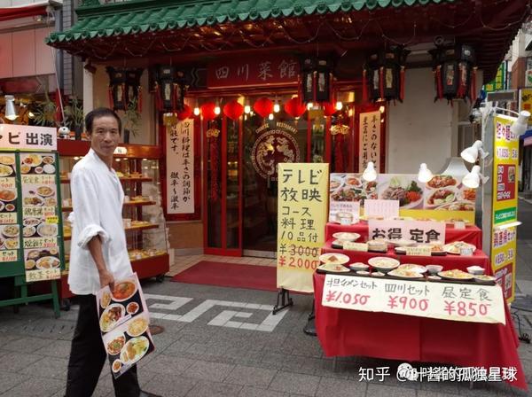 日本的高级中华料理 究竟好不好吃 知乎