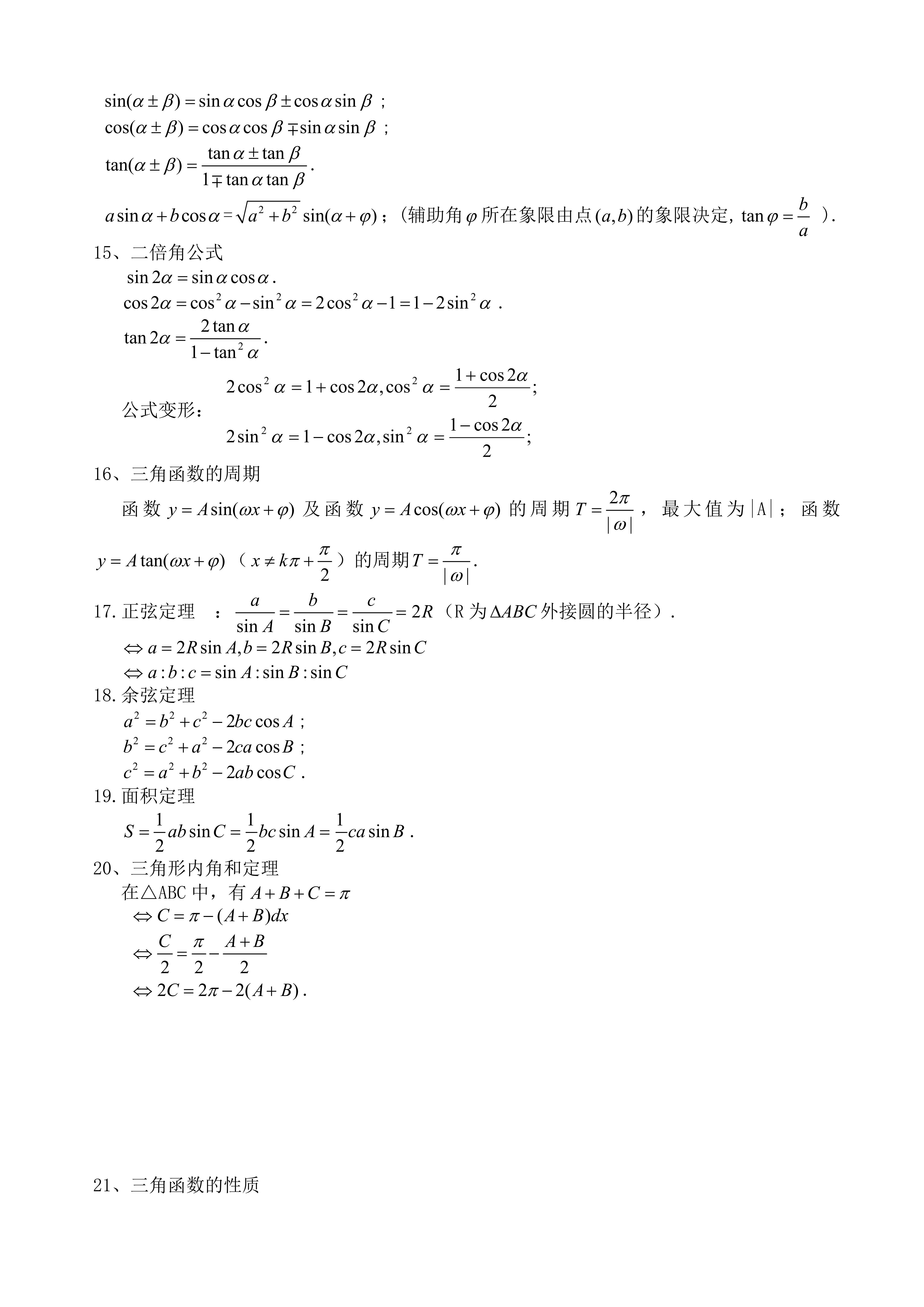 v2-c9265f6187573e7f45e9010cddec8b08_r.jpg