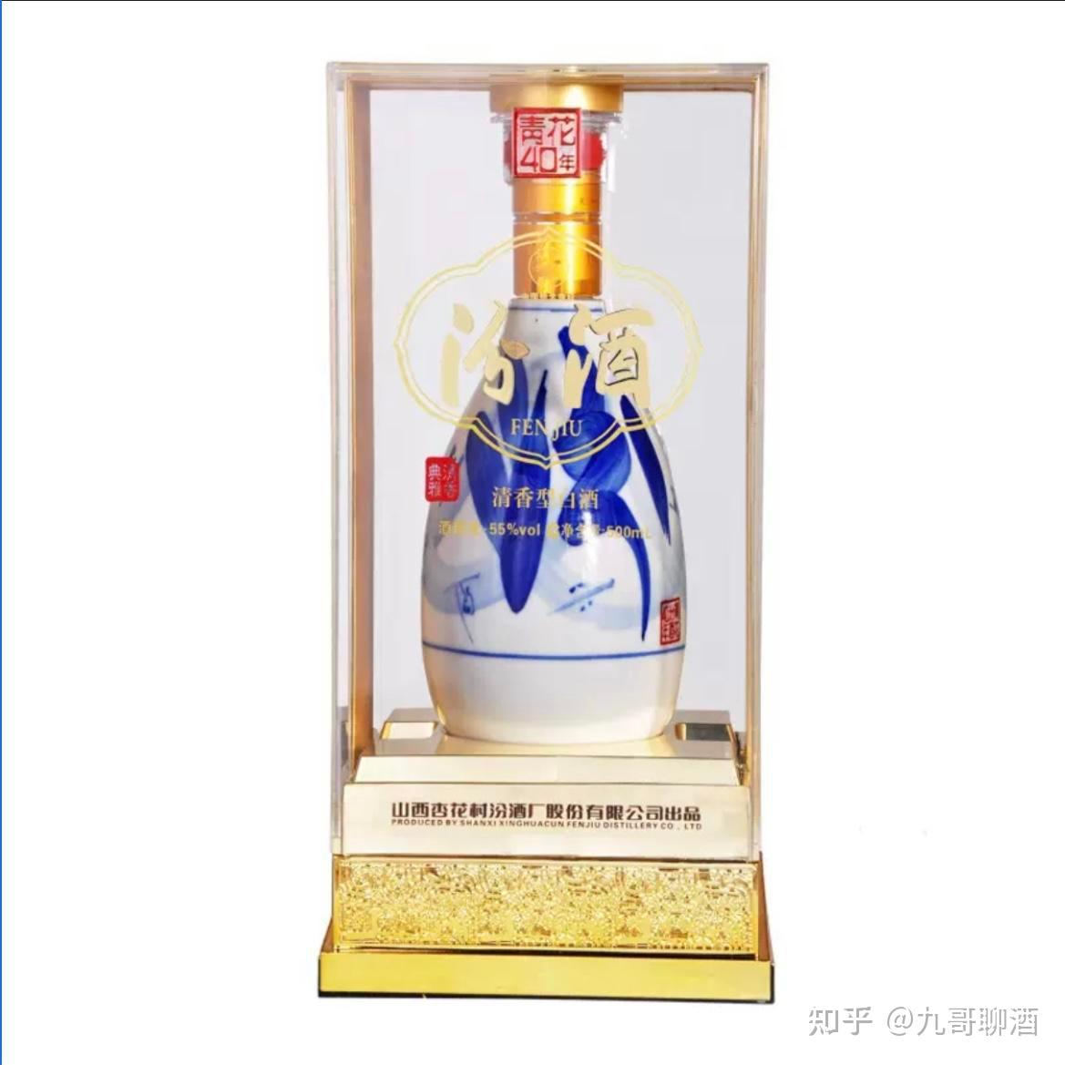 汾酒之酒质担当——青花汾，国藏汾，头锅原浆- 知乎