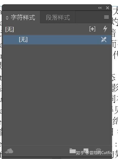 Indesign其他文档的段落样式和字符样式快速调用方法 - 知乎