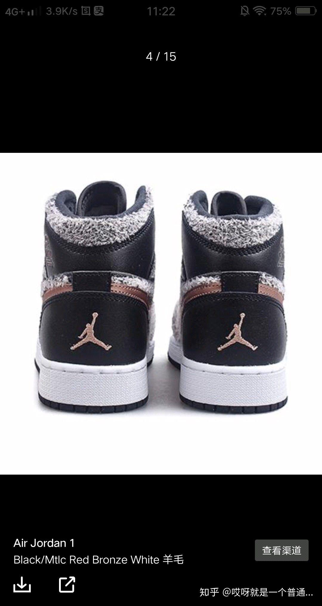 为什么我的aj1是九孔的,而且鞋跟鞋舌都有飞人标志? - 知乎