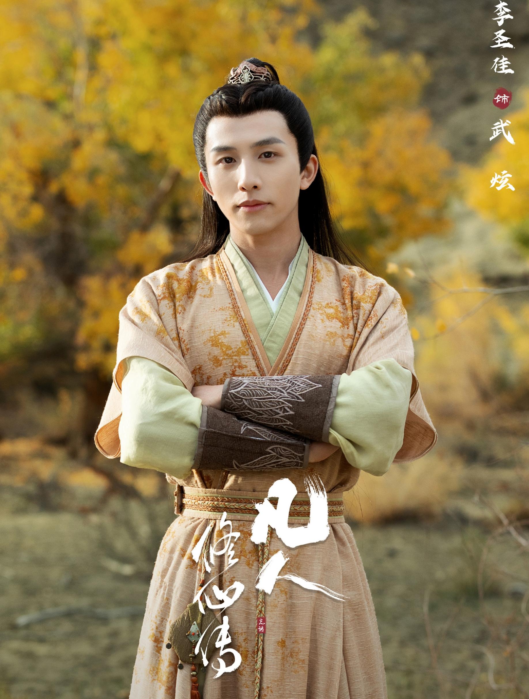 《凡人修仙传》黑煞教教主是谁?韩立如何打败的黑煞教,收获那些法器? - 知乎