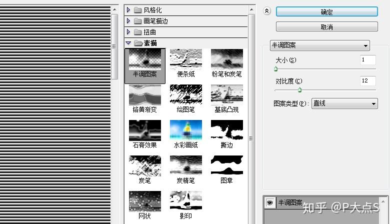 讲真!酷炫的故障风,在PS中,不到5分钟就能做! - 知乎