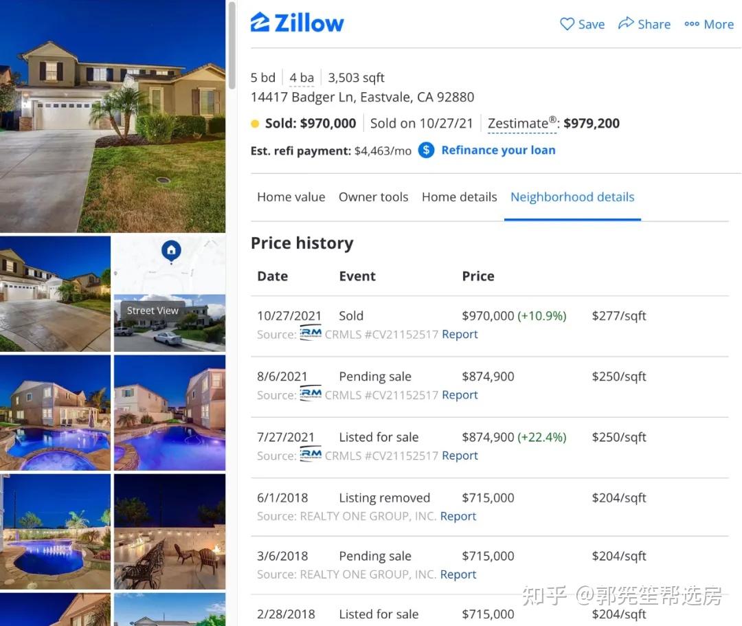 美国人是怎样交房产税的？ - 知乎