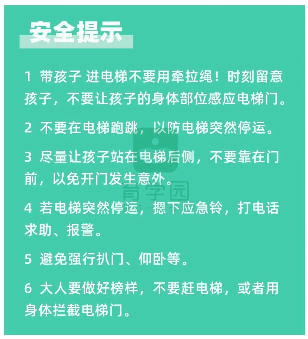 又出事了!6岁女童幼儿园意外身亡!原因令人心痛!-六岁孩子幼儿园死亡