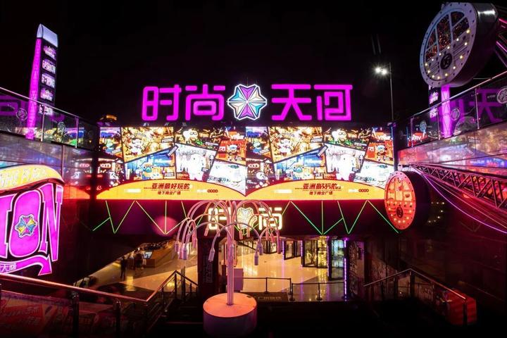 昀鼎传媒新版图:广州知名的商业广场时尚天河,已纳入!