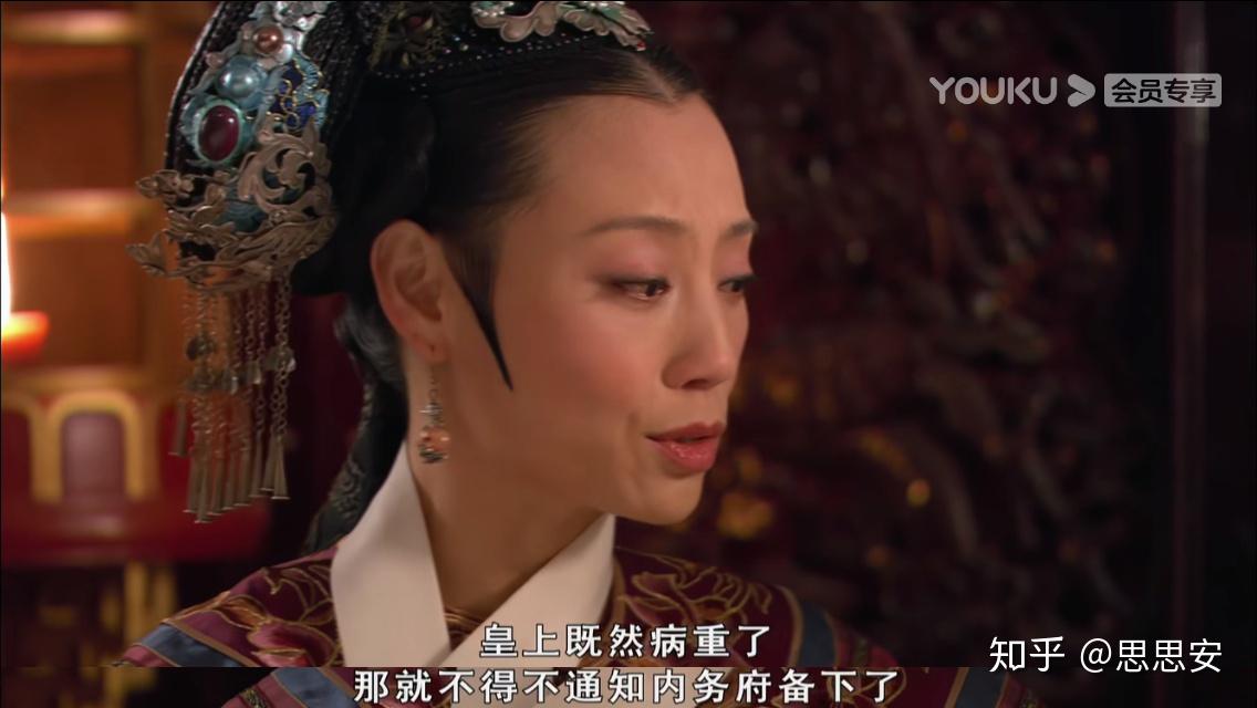 如何评价甄嬛传里的端妃? - 知乎
