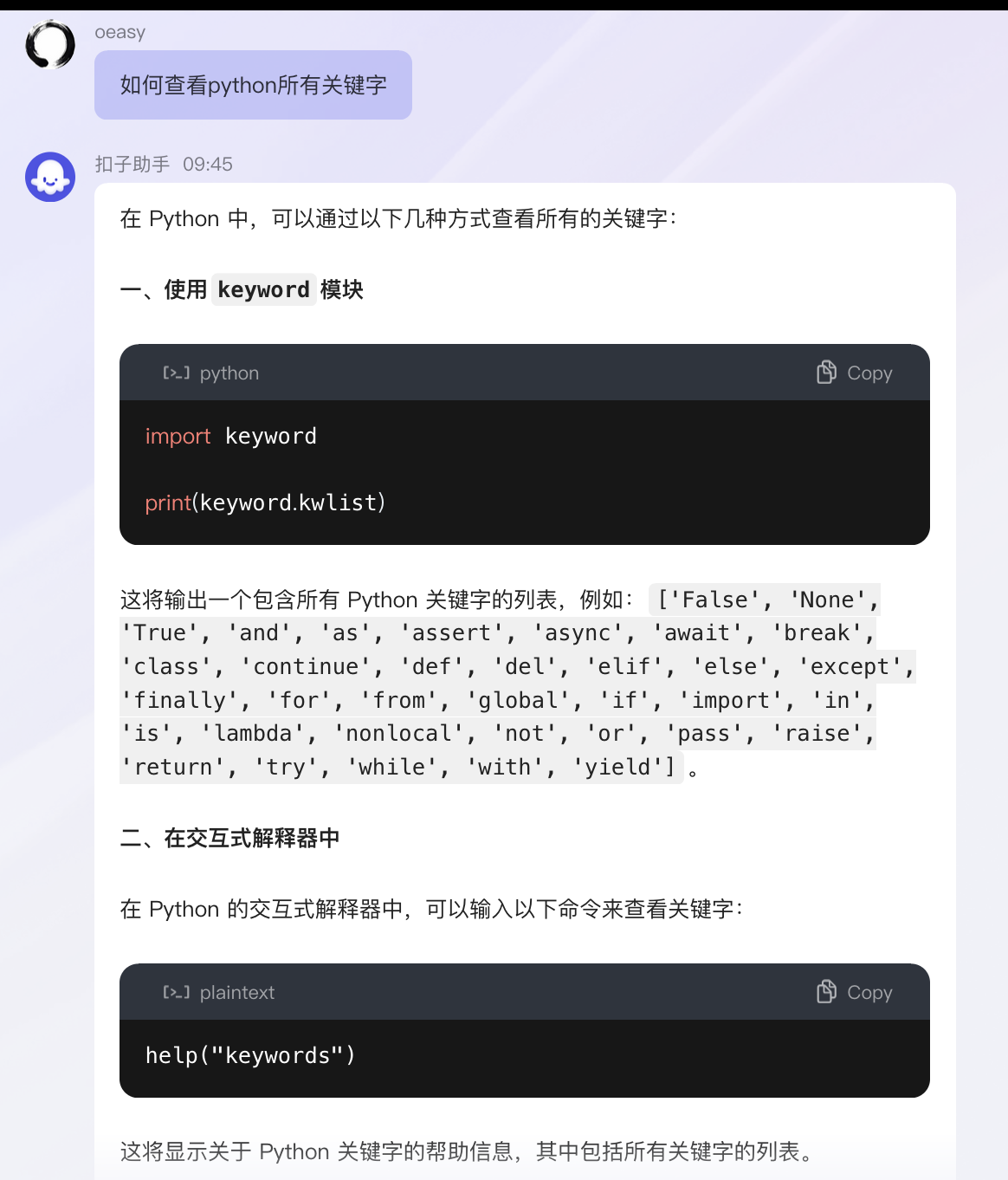 Python异常处理中try,except用法? - 知乎