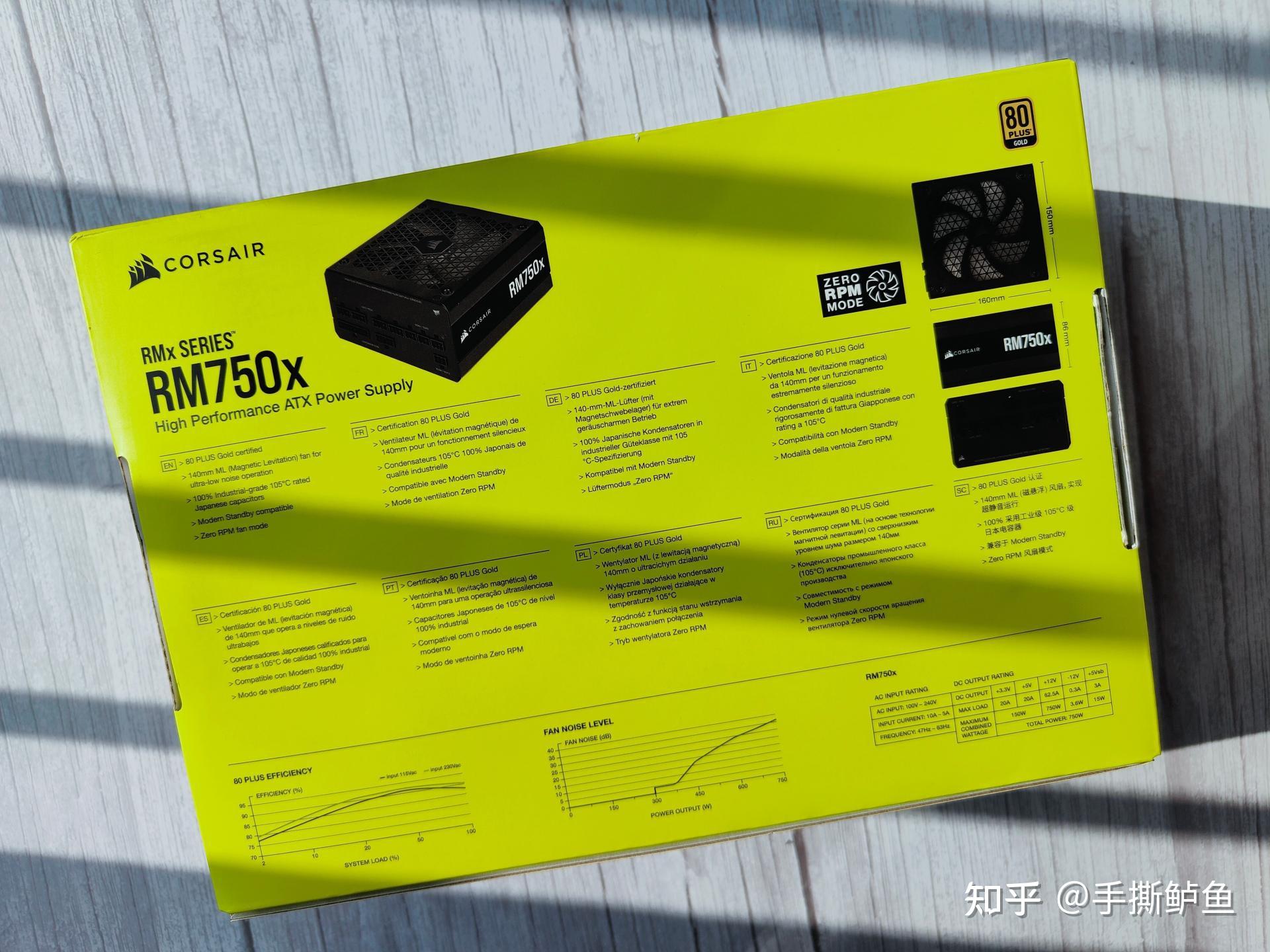 4,美商海盗船 (uscorsair) rm750x 750w电源