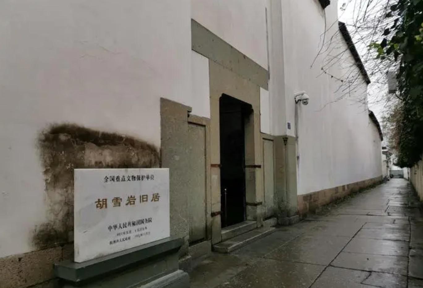 【浙江游记】杭州-胡雪岩故居——霹雳乍来红顶落,家财顿失黑纱扬